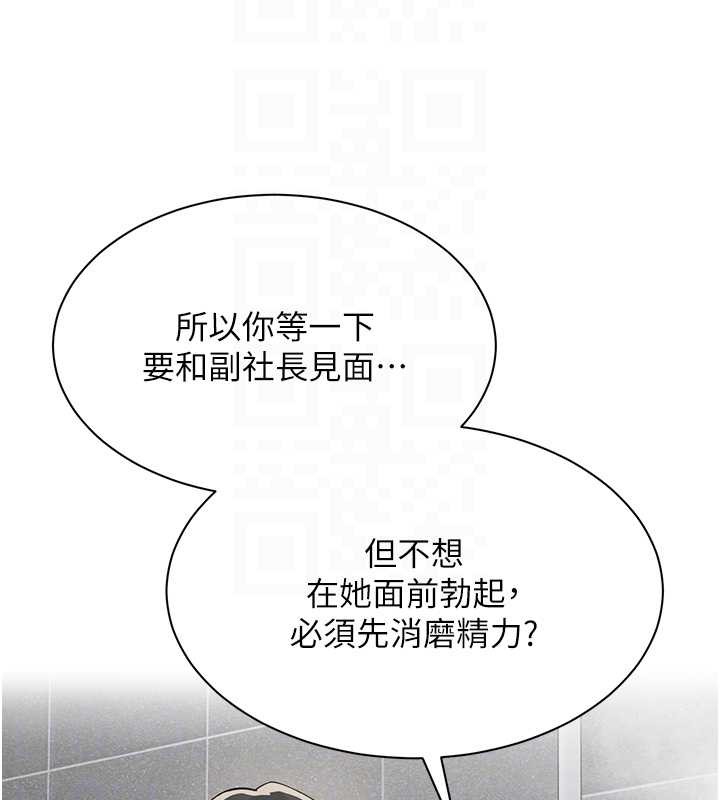 第13话-情侣间的性爱