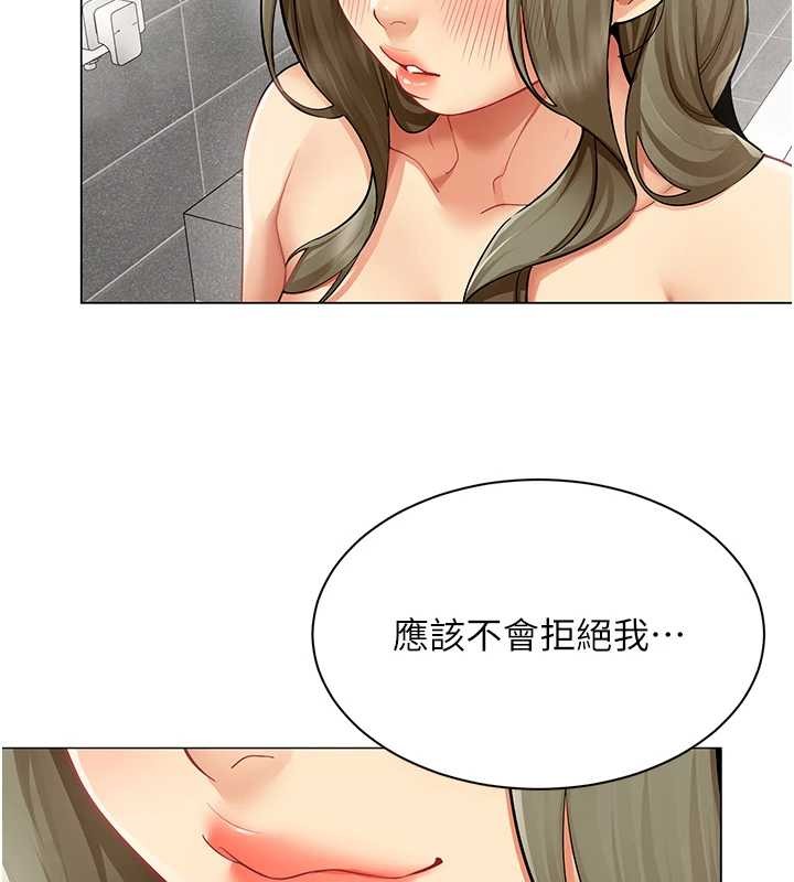 第13话-情侣间的性爱