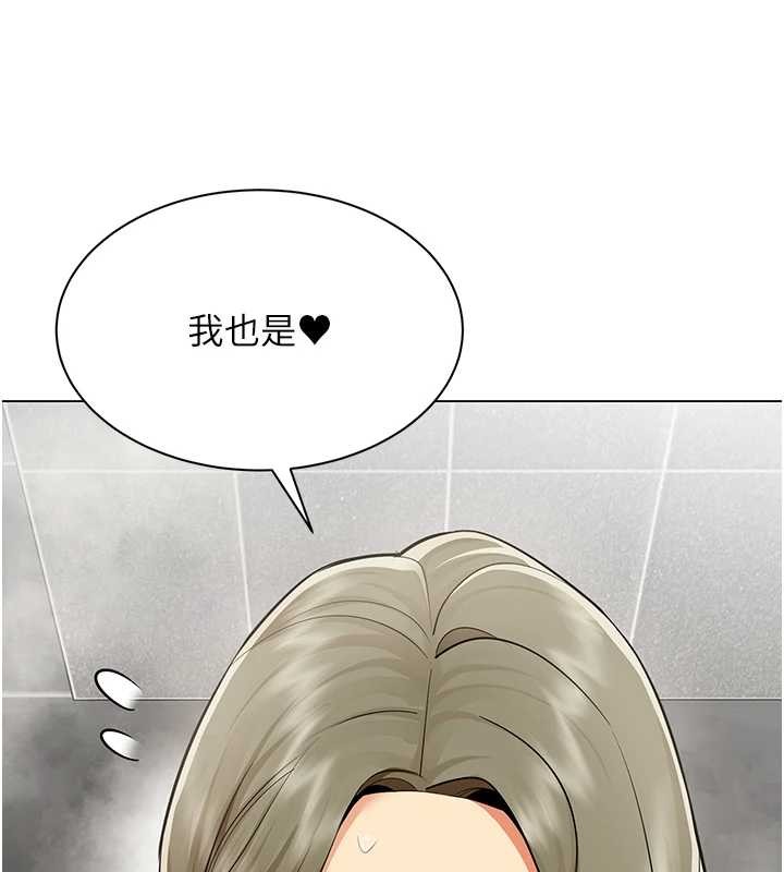 第13话-情侣间的性爱