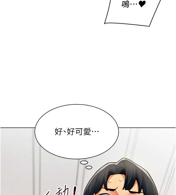 第13话-情侣间的性爱
