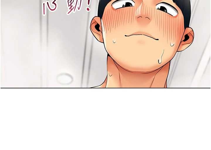 第13话-情侣间的性爱