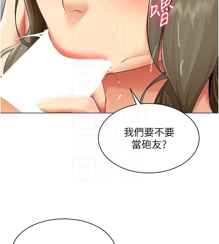 第13话-情侣间的性爱