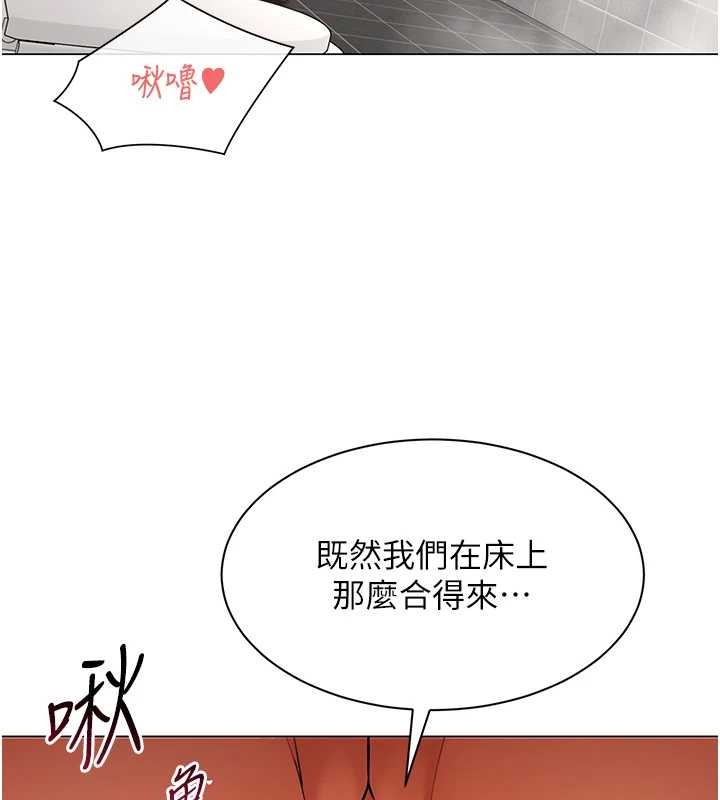 第13话-情侣间的性爱