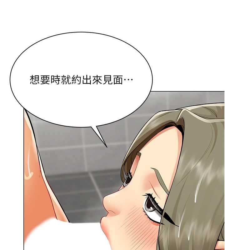 第13话-情侣间的性爱