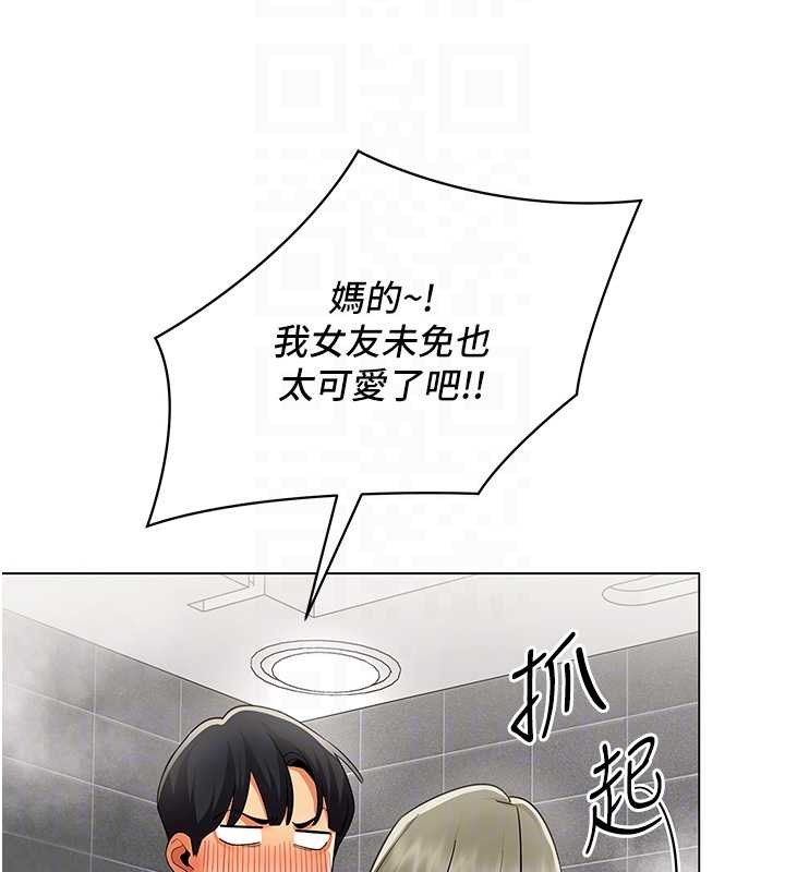 第13话-情侣间的性爱
