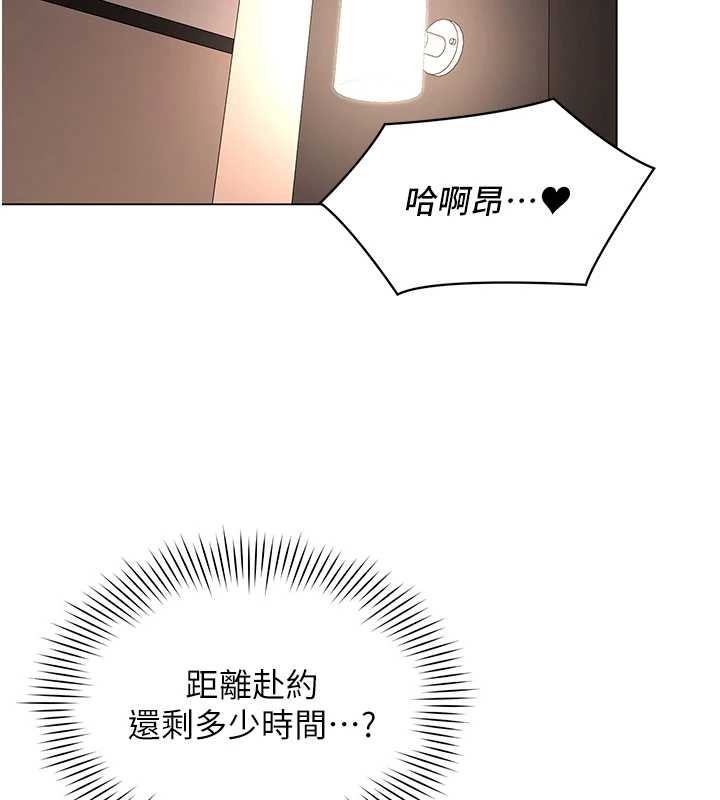 第13话-情侣间的性爱