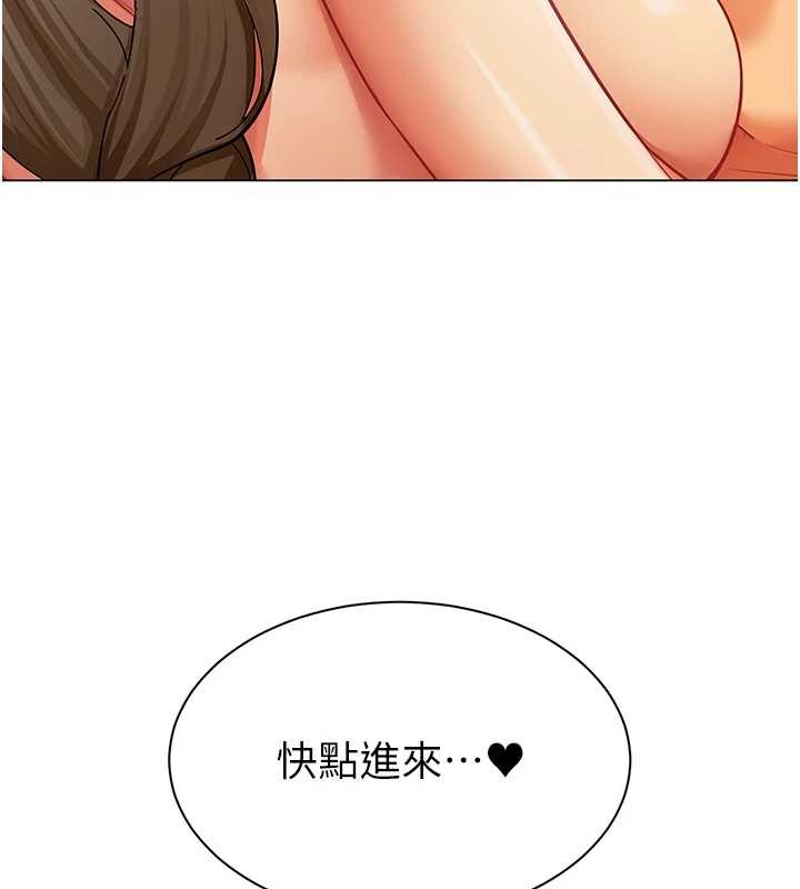 第13话-情侣间的性爱