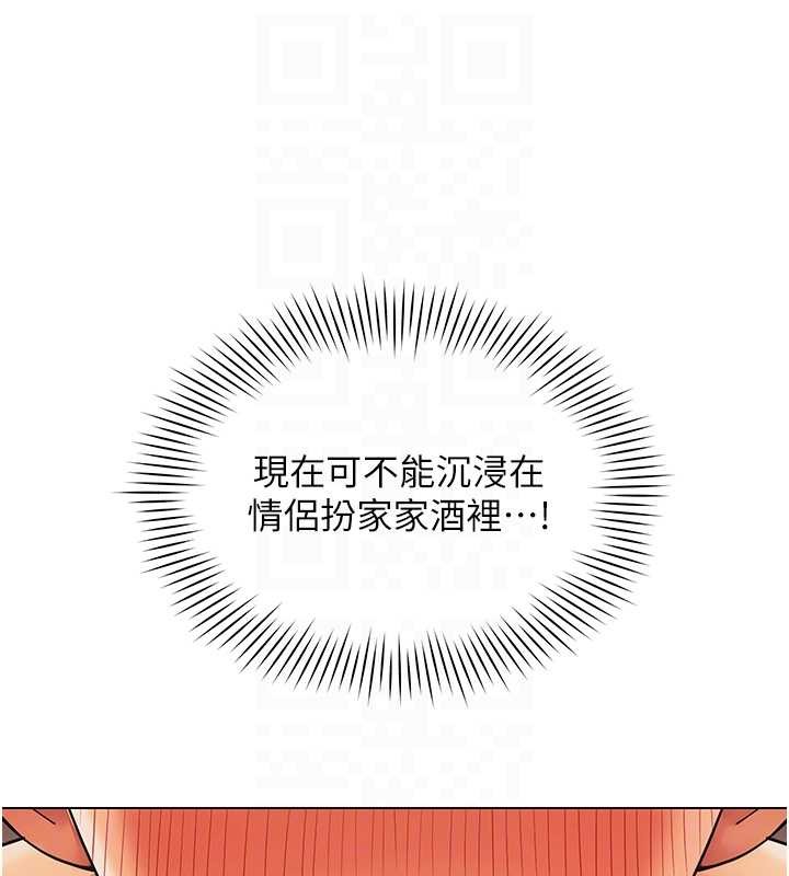 第13话-情侣间的性爱