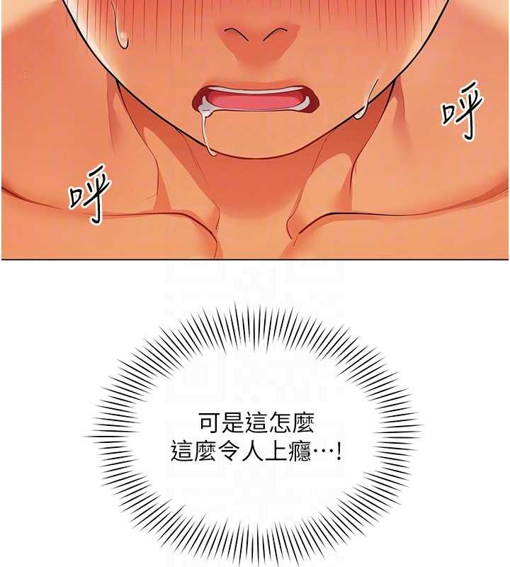 第13话-情侣间的性爱