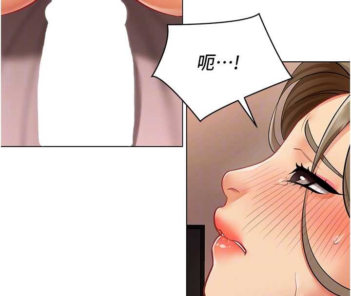 第13话-情侣间的性爱