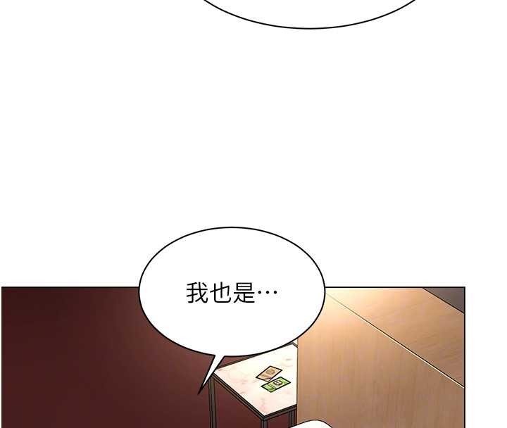 第13话-情侣间的性爱