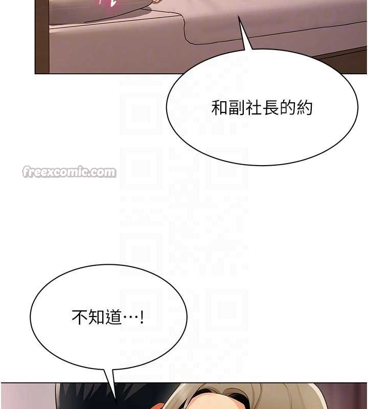 第13话-情侣间的性爱