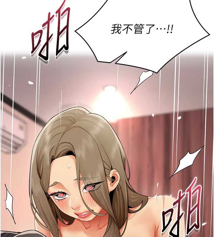 第13话-情侣间的性爱