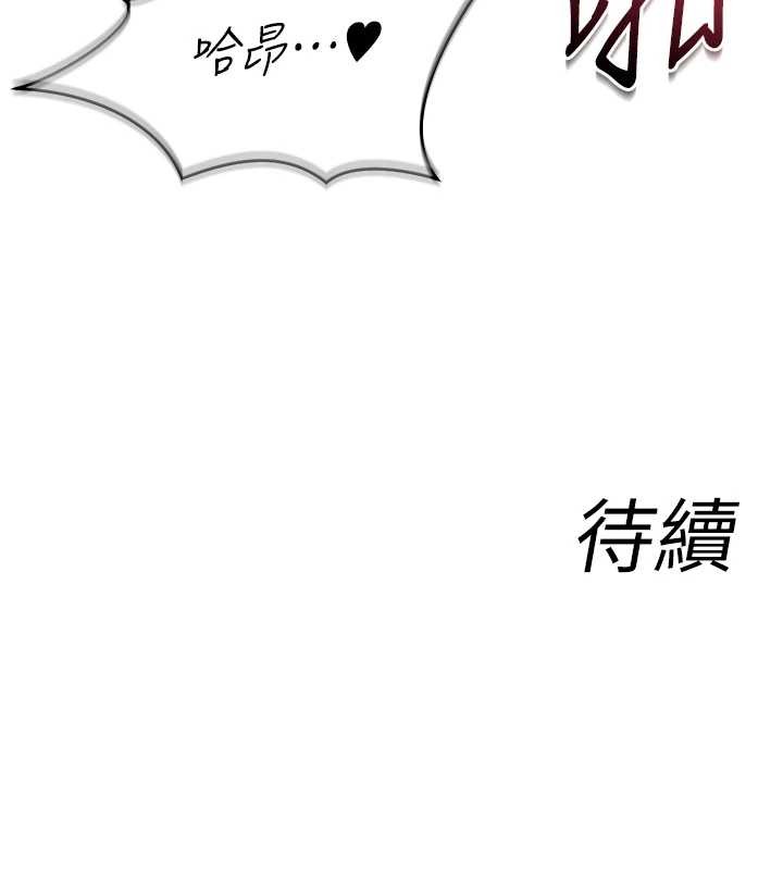第13话-情侣间的性爱