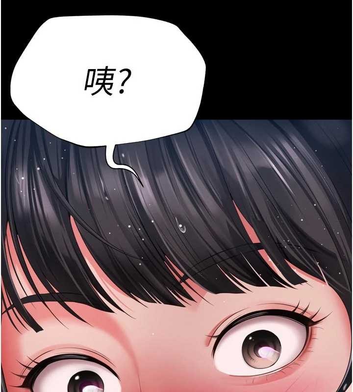 第9话-代替妳女儿受罚吧