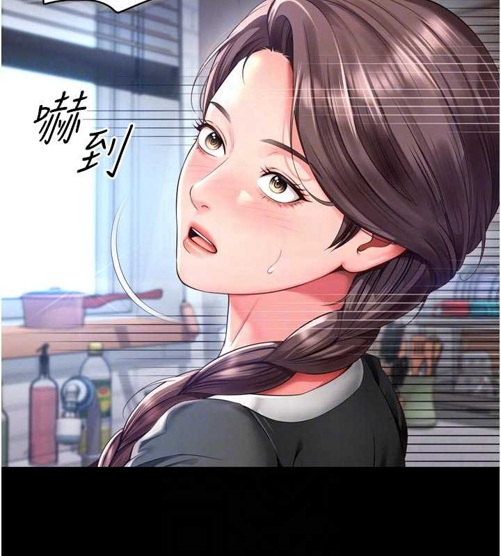 第9话-代替妳女儿受罚吧