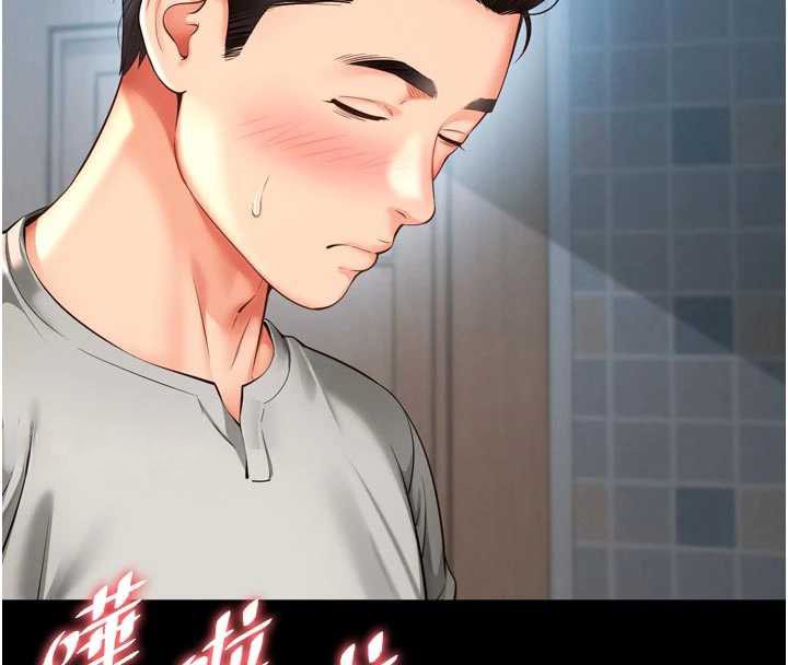 第9话-代替妳女儿受罚吧