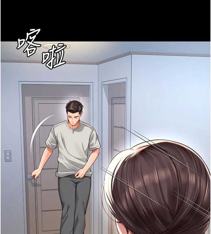 第9话-代替妳女儿受罚吧
