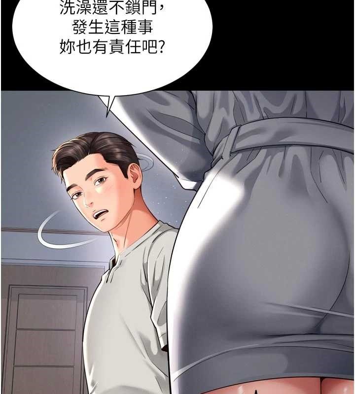 第9话-代替妳女儿受罚吧