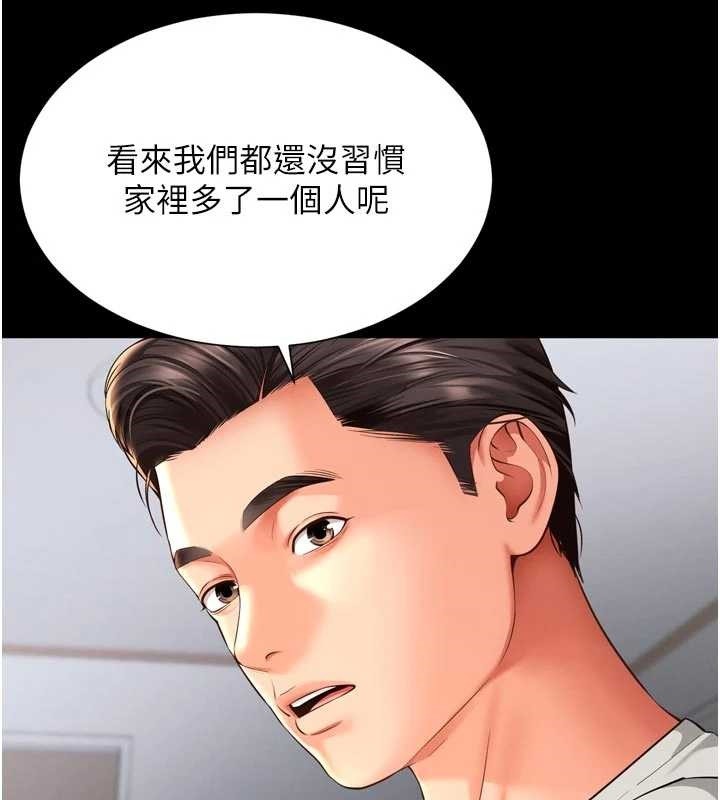 第9话-代替妳女儿受罚吧