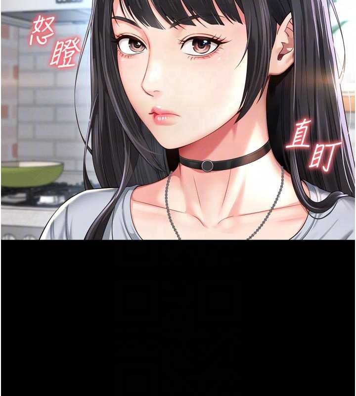 第9话-代替妳女儿受罚吧