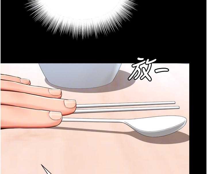 第9话-代替妳女儿受罚吧