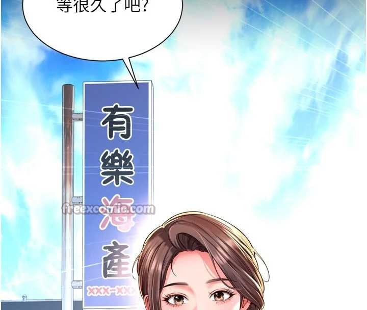 第9话-代替妳女儿受罚吧