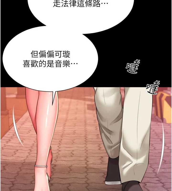 第9话-代替妳女儿受罚吧
