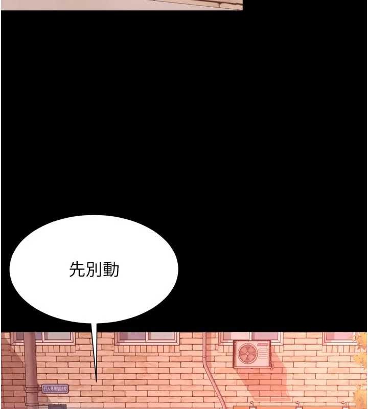 第9话-代替妳女儿受罚吧