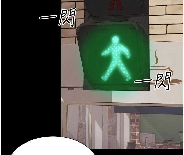 第9话-代替妳女儿受罚吧