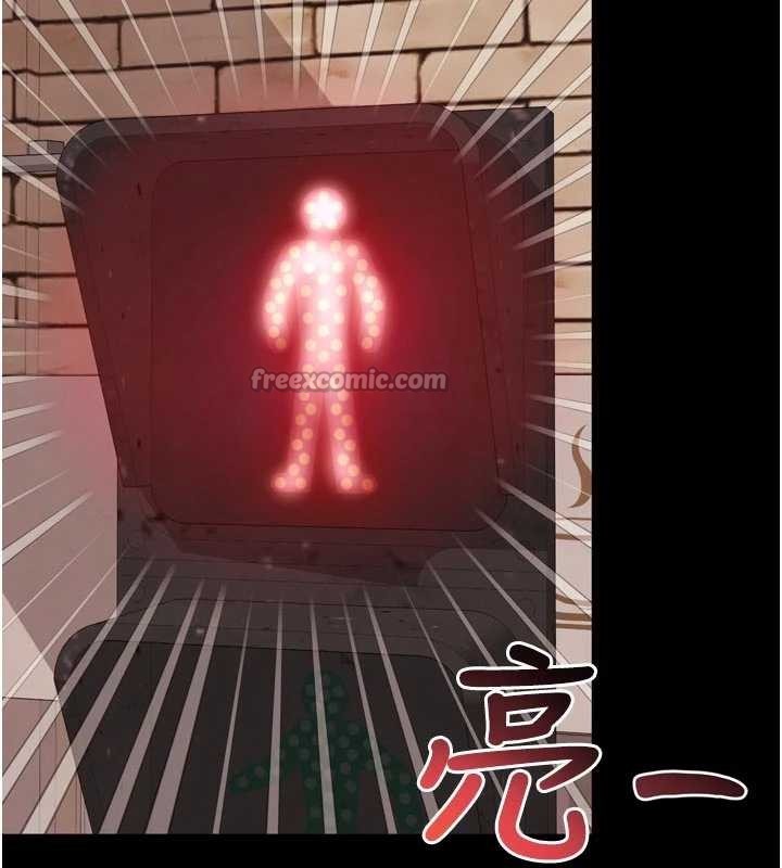 第9话-代替妳女儿受罚吧