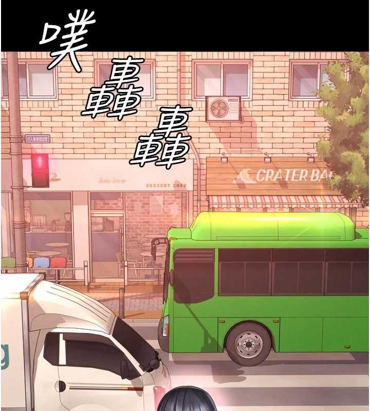 第9话-代替妳女儿受罚吧