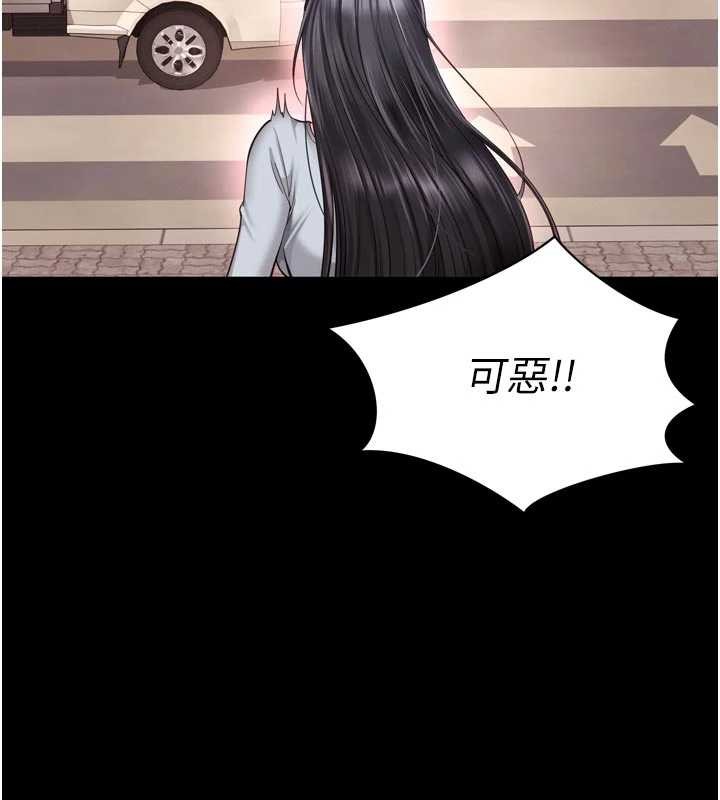 第9话-代替妳女儿受罚吧