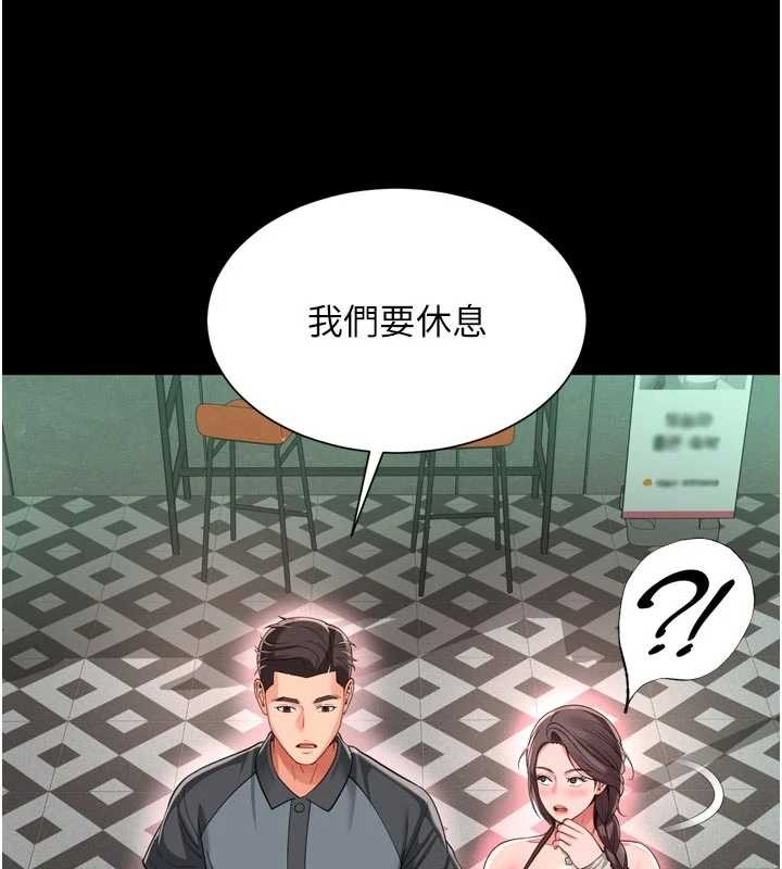 第9话-代替妳女儿受罚吧