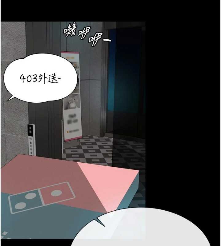 第9话-代替妳女儿受罚吧