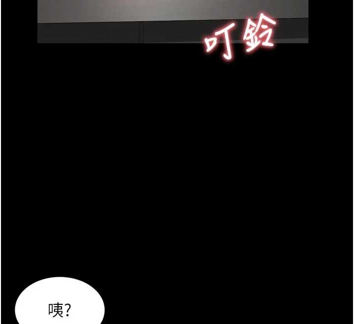 第9话-代替妳女儿受罚吧