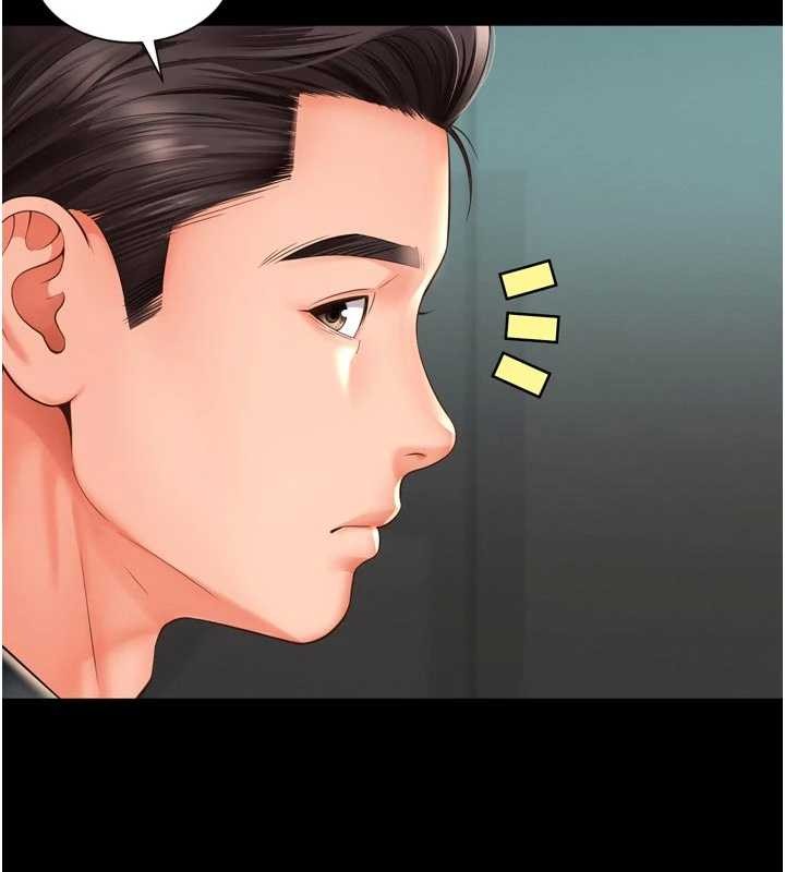 第9话-代替妳女儿受罚吧
