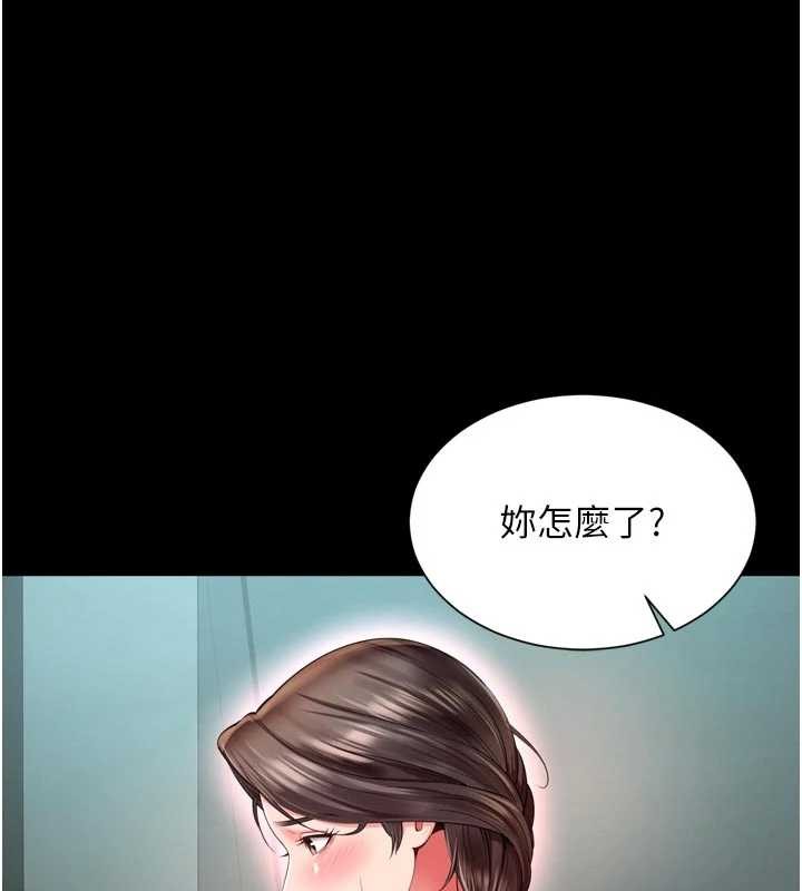 第9话-代替妳女儿受罚吧