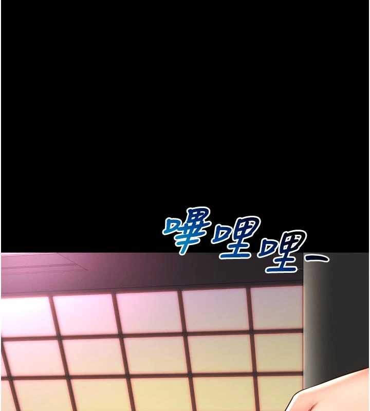 第9话-代替妳女儿受罚吧