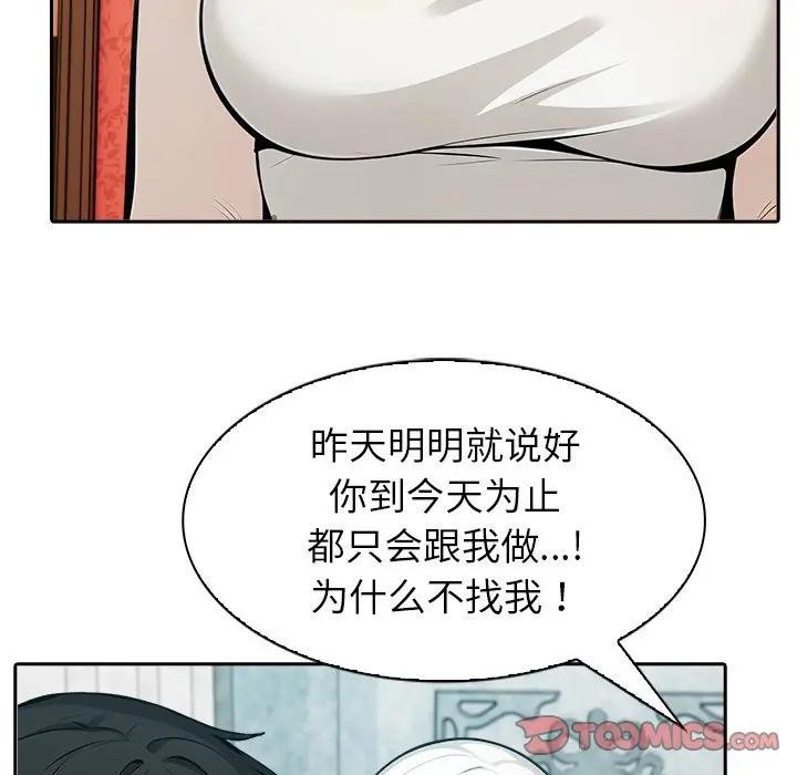 第55话