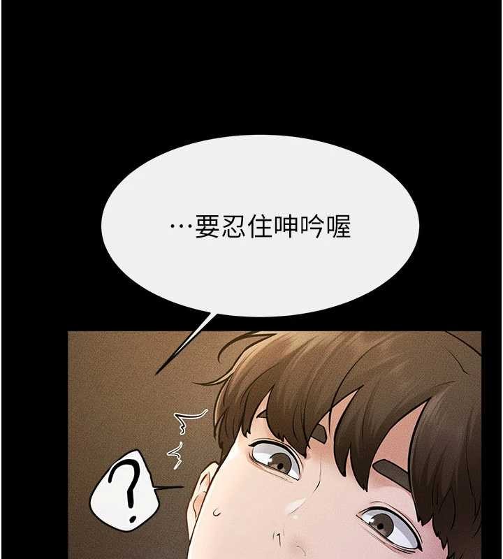 第108话-宣示主权的性爱