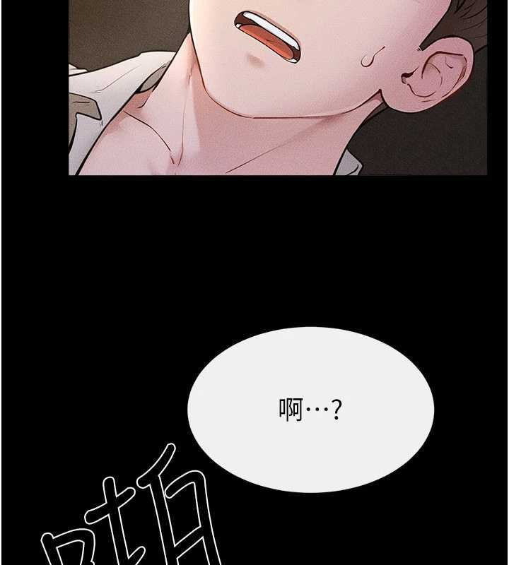 第108话-宣示主权的性爱
