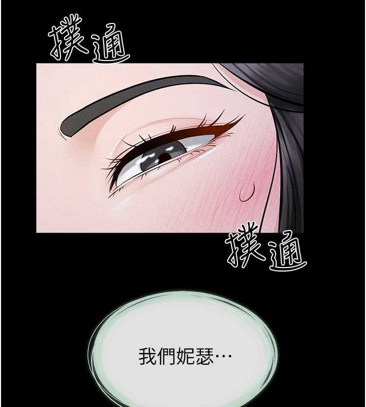 第108话-宣示主权的性爱