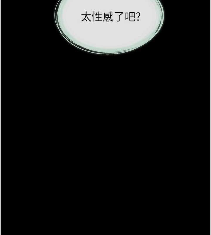 第108话-宣示主权的性爱