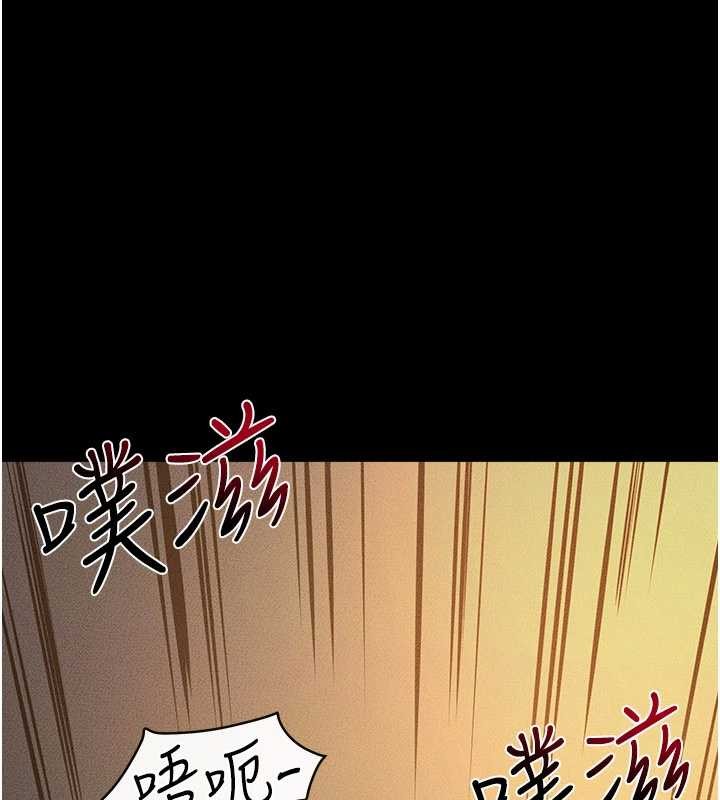 第108话-宣示主权的性爱
