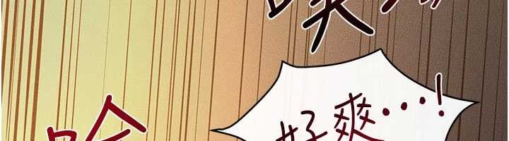 第108话-宣示主权的性爱