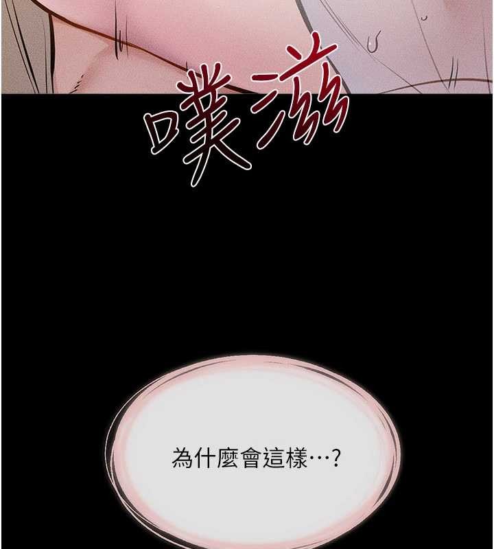 第108话-宣示主权的性爱