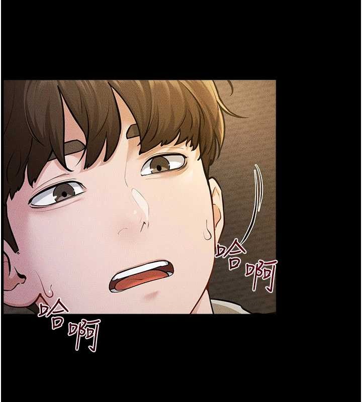 第108话-宣示主权的性爱