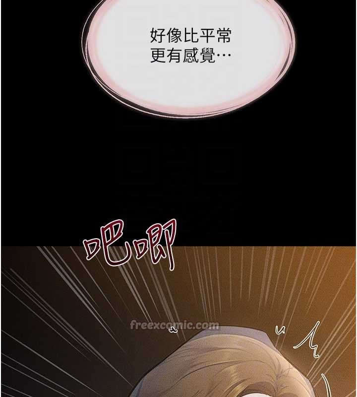 第108话-宣示主权的性爱