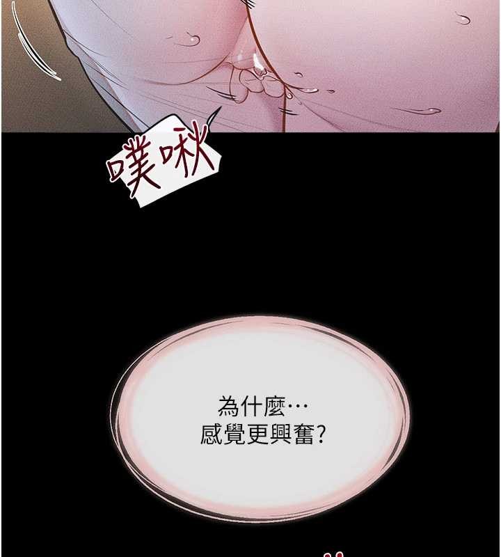 第108话-宣示主权的性爱